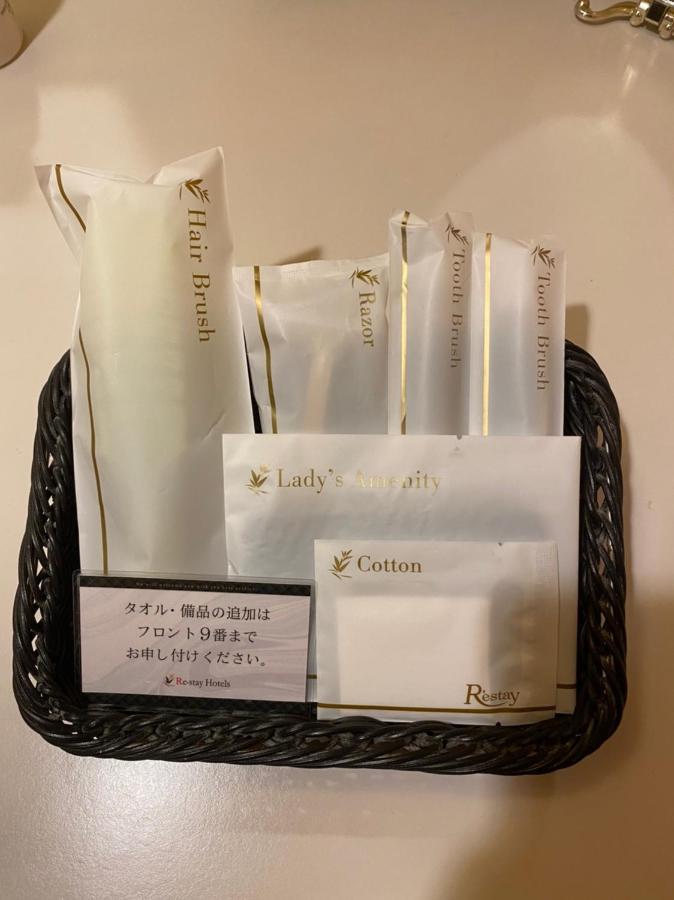 Restay Futtsu Aine (Adults Only) Luaran gambar